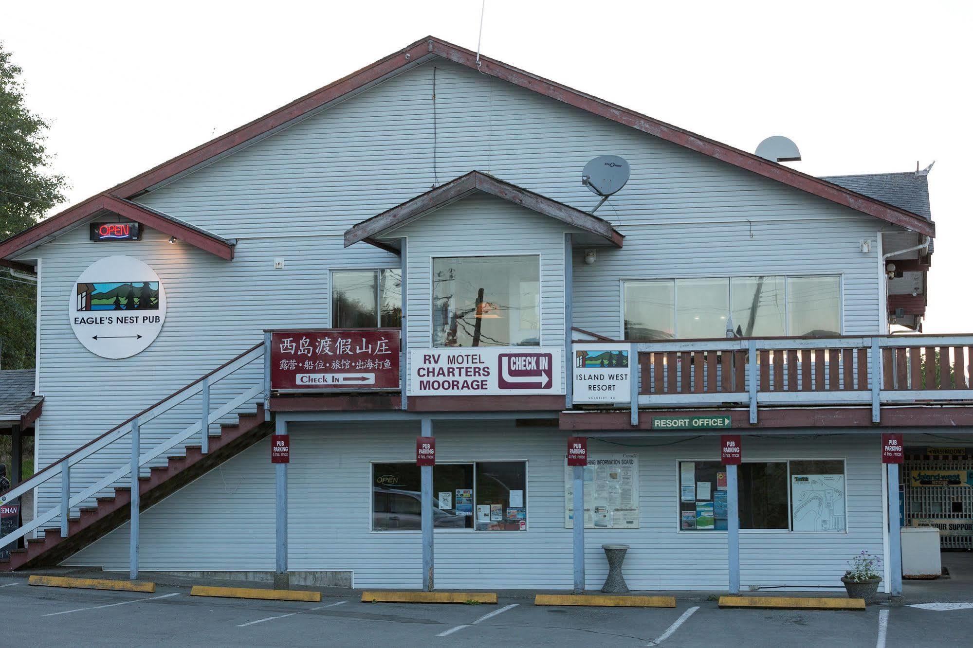 Island West Resort ユクルーレット エクステリア 写真